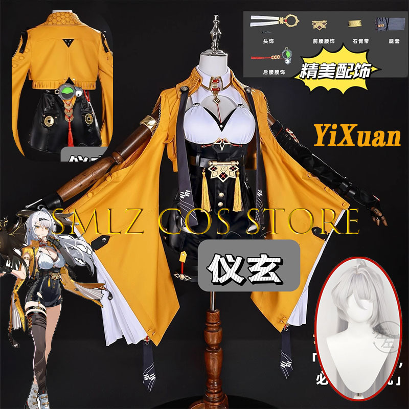 Women'S Yellow Accessories - Yixuan Косплей Игра Zenless Zone Zero